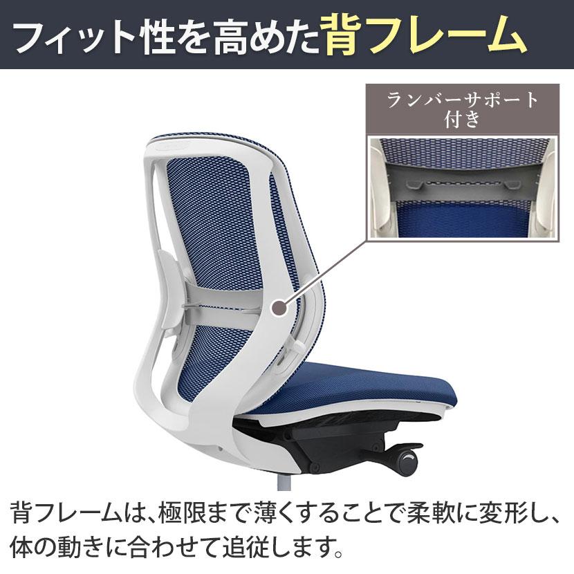 オカムラ シルフィー sylphy ローバック 背メッシュタイプ チェア 肘なし ホワイトボディ 樹脂脚 ウレタンキャスター ランバーサポート付 ハンガー付 C632ZZの画像