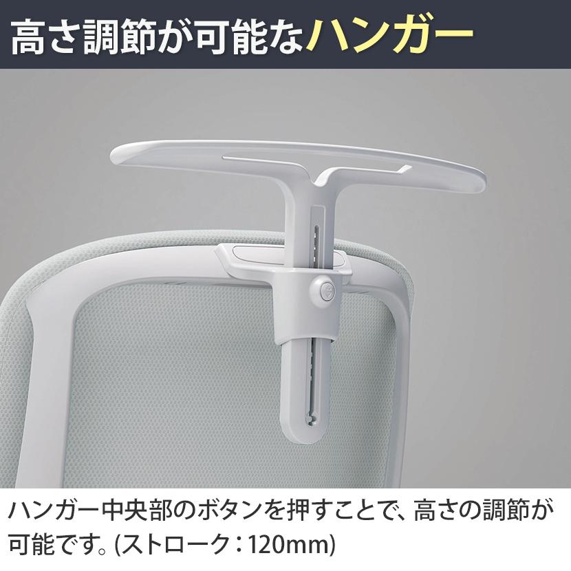 オカムラ シルフィー sylphy ローバック 背メッシュタイプ チェア 肘なし ホワイトボディ 樹脂脚 ウレタンキャスター ランバーサポート付 ハンガー付 C632ZZの画像