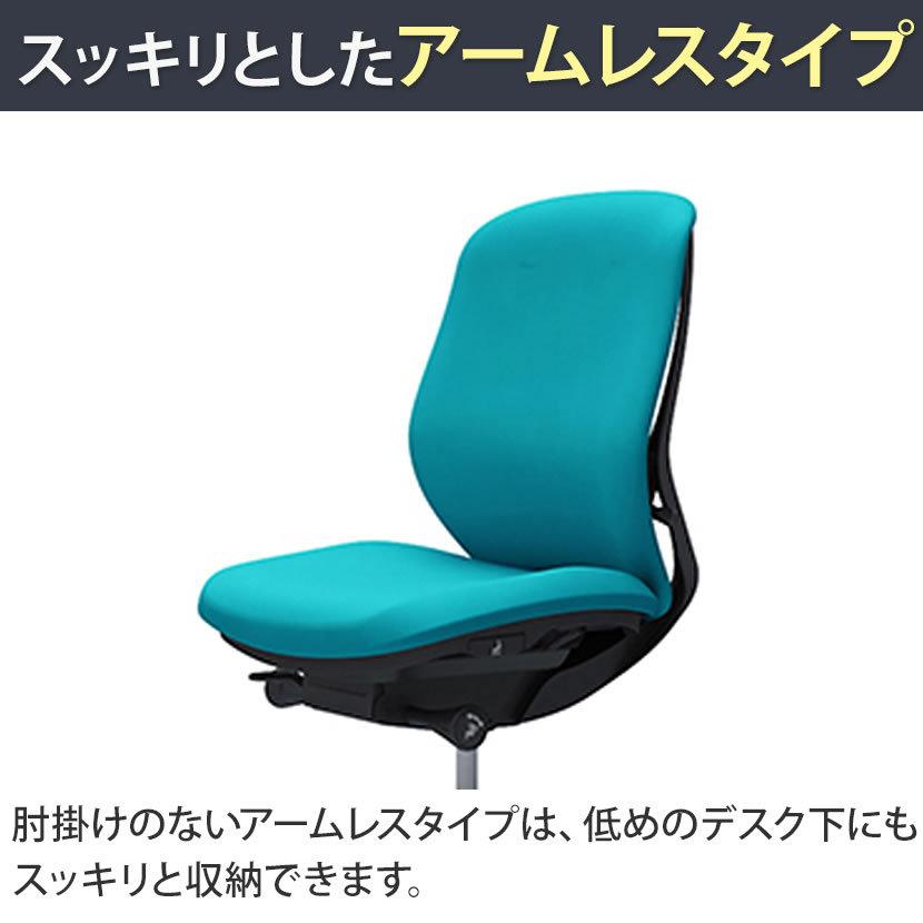 在庫処分】オカムラ シルフィー ハイバック クッション 固定肘 2015製 