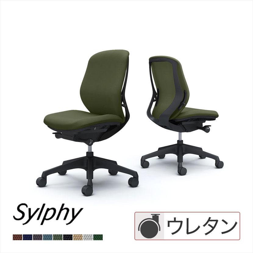 シルフィー オカムラ sylphy ローバック チェア デスクチェア 背 