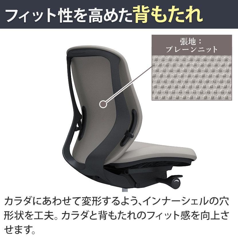 シルフィー オカムラ sylphy ローバック チェア デスクチェア 背 