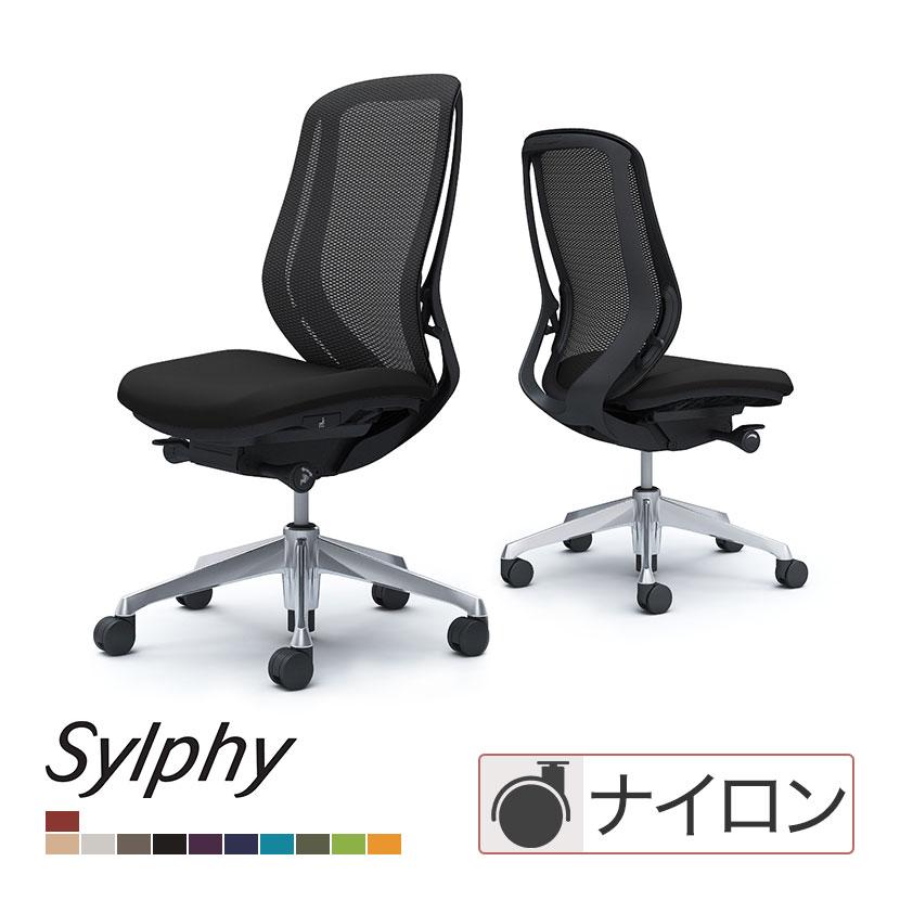 シルフィー 期間限定P15倍 オカムラ sylphy ハイバック オフィス シルフィー 期間限定P15倍 オカムラ sylphy ハイバック オフィス