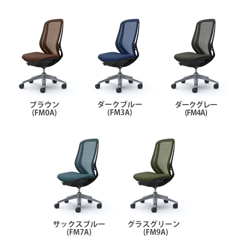 bl　オカムラ　シルフィーチェア　前傾機能　ハイバック　メッシュタイプ　中古 中古】シルフィーメッシュ オカムラ/okamura 肘無ハイバックチェア