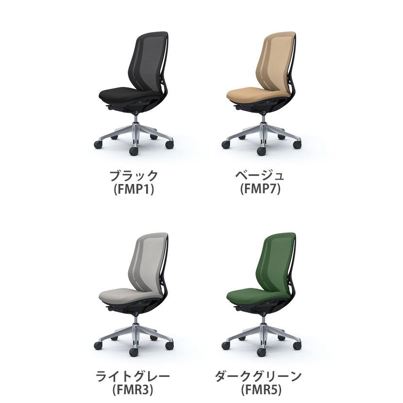 シルフィー オカムラ sylphy ハイバック オフィスチェア デスクチェア