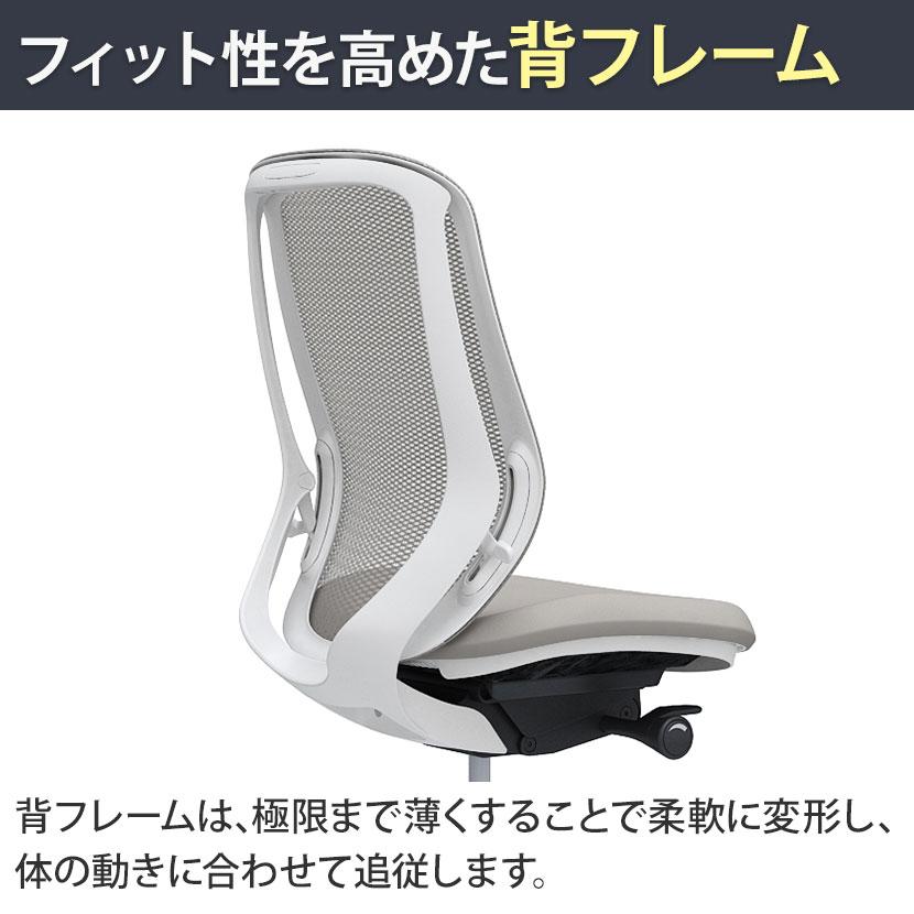 オカムラ シルフィー sylphy ハイバック オフィスチェア デスクチェア ワークチェア イス 背メッシュタイプ 肘なし ホワイトボディ アルミ脚 C635BW_19