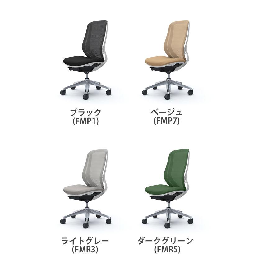 オカムラ シルフィー sylphy ハイバック オフィスチェア デスクチェア ワークチェア イス 背メッシュタイプ 肘なし ホワイトボディ アルミ脚 C635BW_12