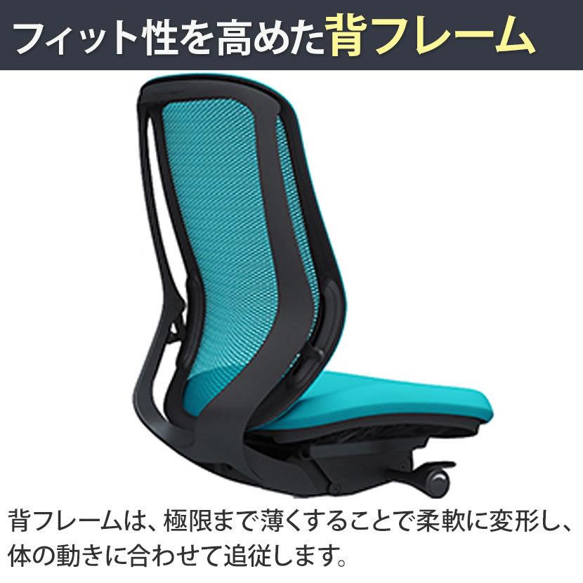 シルフィー sylphy ハイバック オフィスチェア デスクチェア イス チェア 背メッシュタイプ 肘なし ブラックボディ 樹脂脚 C635XR 【イタリア製】