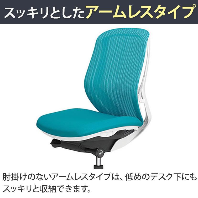 シルフィー sylphy ハイバック オフィスチェア デスクチェア イス チェア 背メッシュタイプ 肘なし ブラックボディ 樹脂脚 C635XR 【イタリア製】