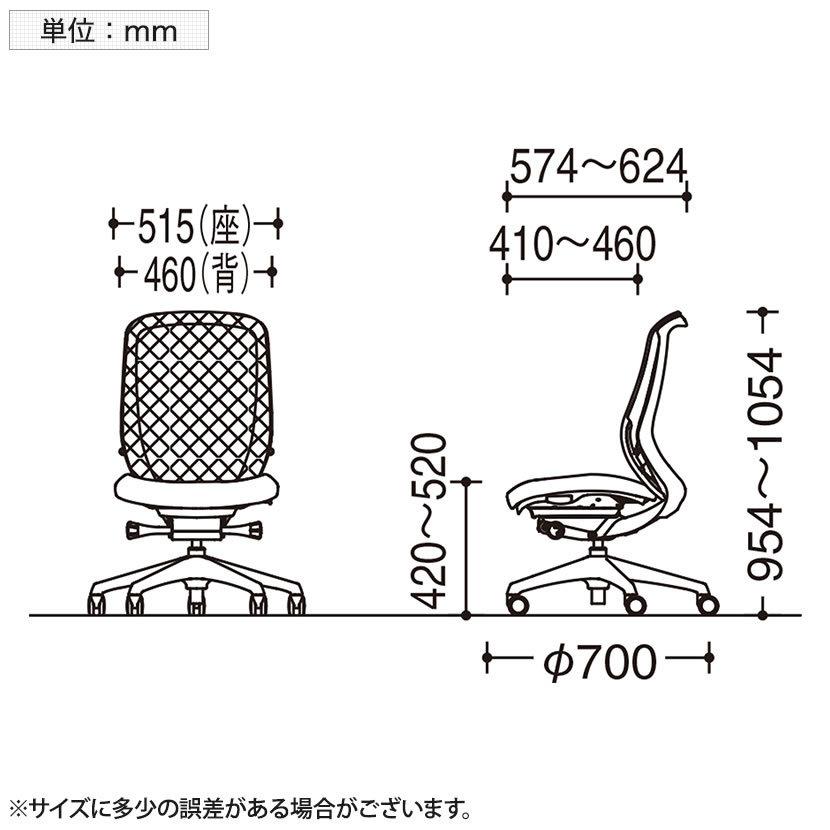 シルフィー sylphy ハイバック オフィスチェア デスクチェア イス チェア 背メッシュタイプ 肘なし ブラックボディ 樹脂脚 C635XR 【イタリア製】