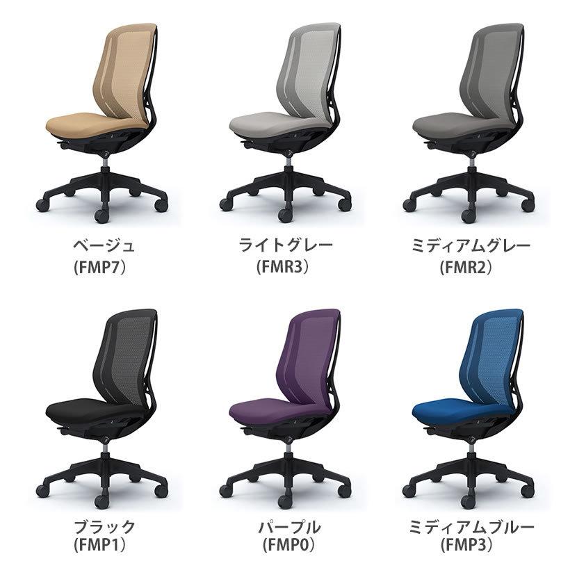 シルフィー sylphy ハイバック オフィスチェア デスクチェア イス チェア 背メッシュタイプ 肘なし ブラックボディ 樹脂脚 C635XR 【イタリア製】