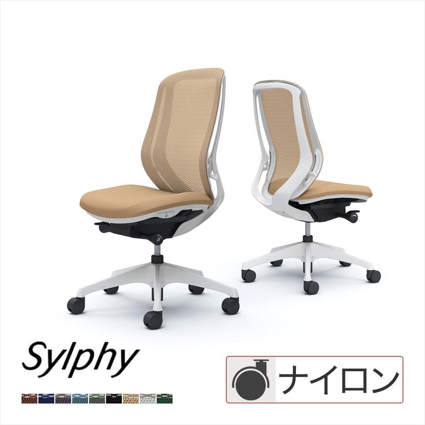 シルフィー オカムラ チェア sylphy ハイバック オフィスチェア デスク 