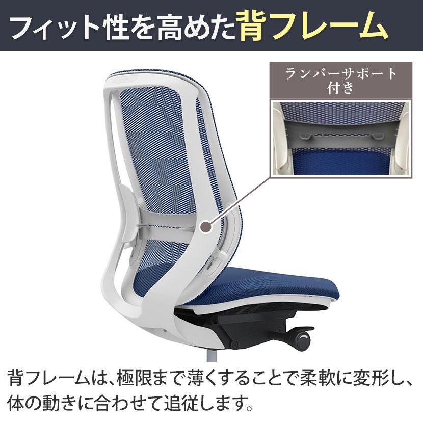 オカムラ　シルフィーチェア　宅配便対応 人気　在庫あります　岐阜 愛知 三重 滋賀 楽天市場】オカムラ シルフィー sylphy ローバック 背メッシュタイプ