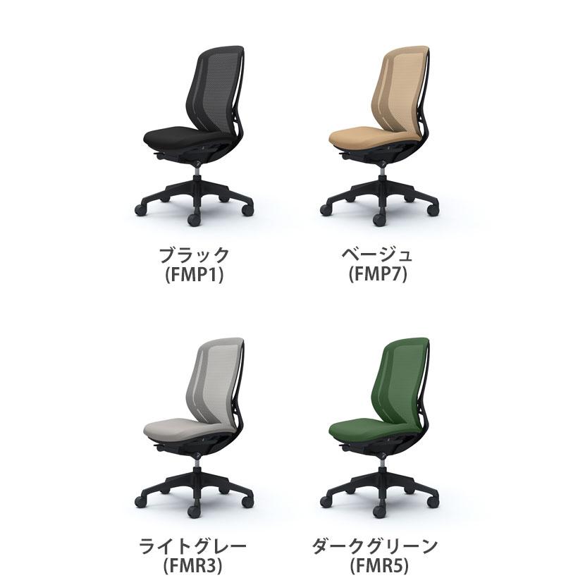 シルフィー オカムラ sylphy ハイバック オフィスチェア デスクチェア