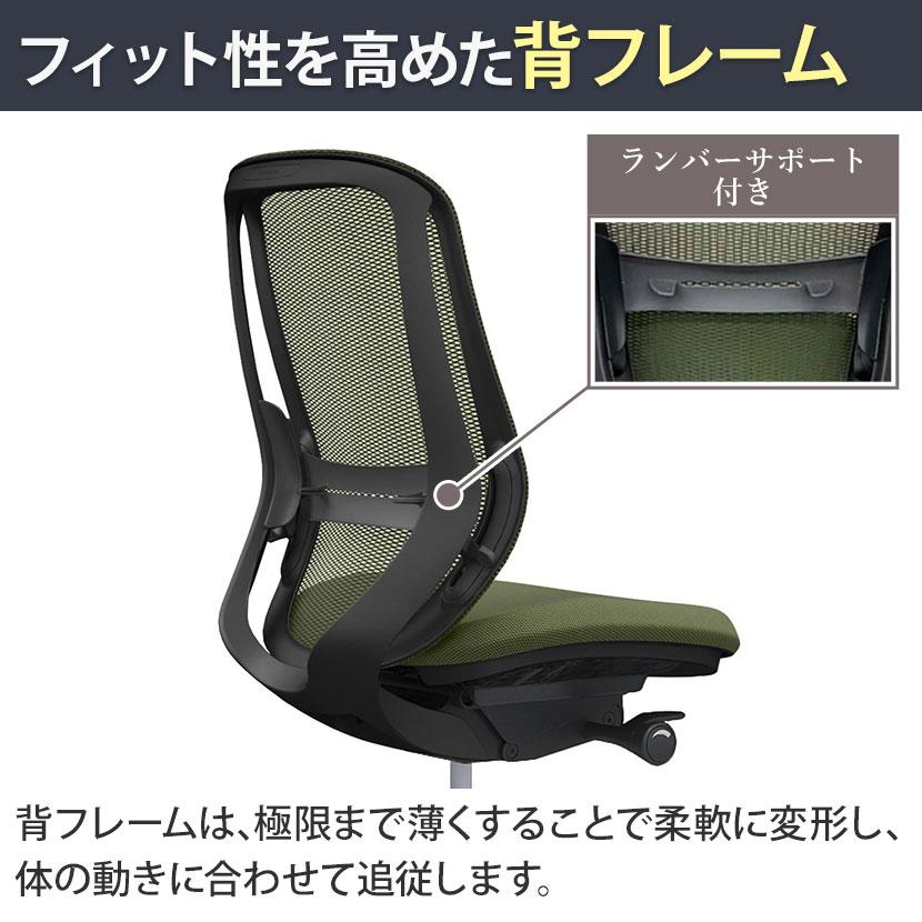 シルフィー オカムラ sylphy ハイバック オフィスチェア デスクチェア