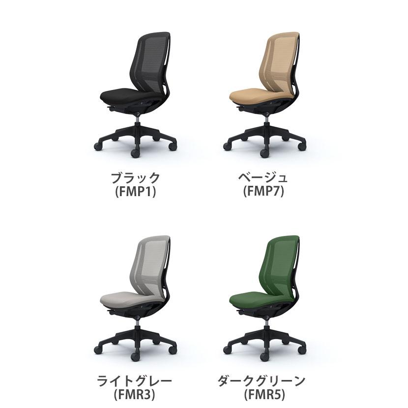 シルフィー オカムラ sylphy ハイバック オフィスチェア デスクチェア 