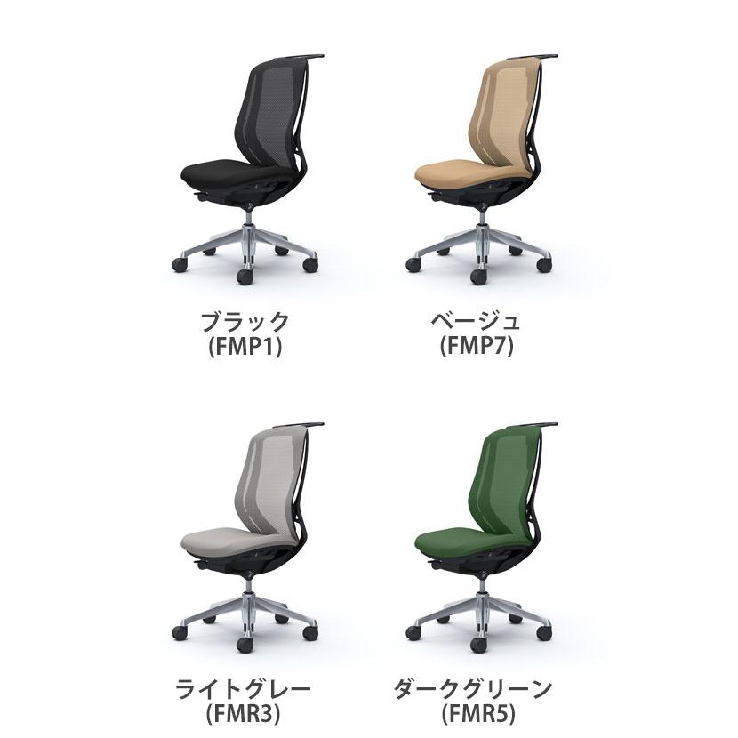 オカムラ シルフィー sylphy ハイバック オフィスチェア デスクチェア チェア 背メッシュタイプ 肘なし ブラックボディ アルミ脚 ハンガー付 C636BR_12