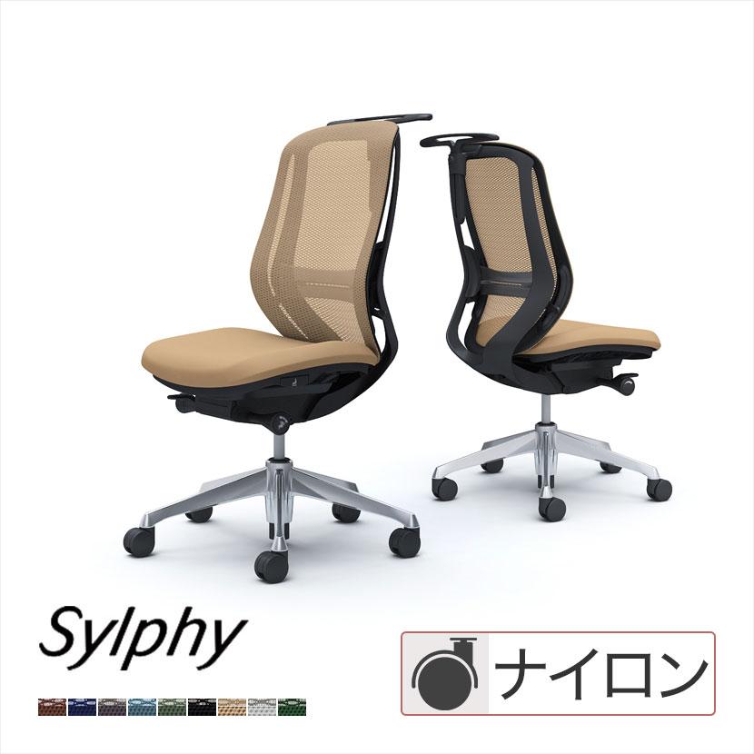 シルフィー オフィスチェア オカムラ sylphy ハイバック 背メッシュ 