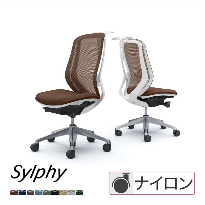 シルフィー オフィスチェア オカムラ sylphy ハイバック デスクチェア 