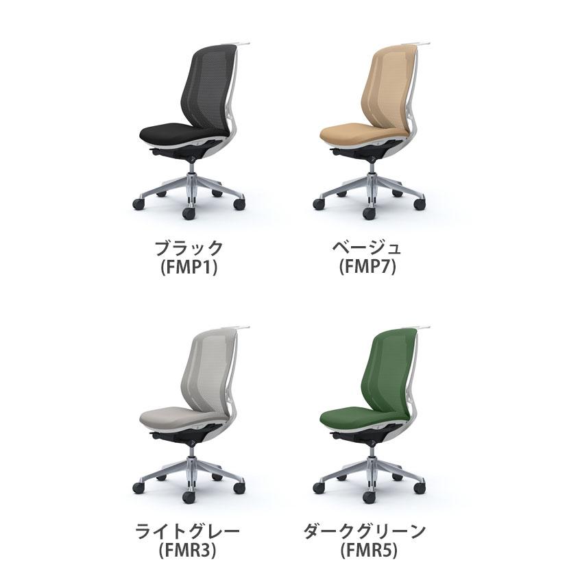 オフィスチェア オカムラ シルフィー sylphy ハイバック デスクチェア 背メッシュタイプ 肘なし ホワイトボディ アルミ脚 ハンガー付 C636BW_12