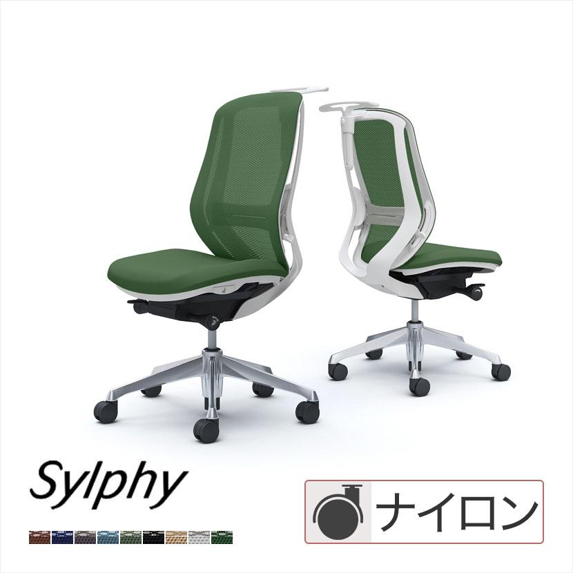シルフィー オフィスチェア オカムラ sylphy ハイデスクチェア 背