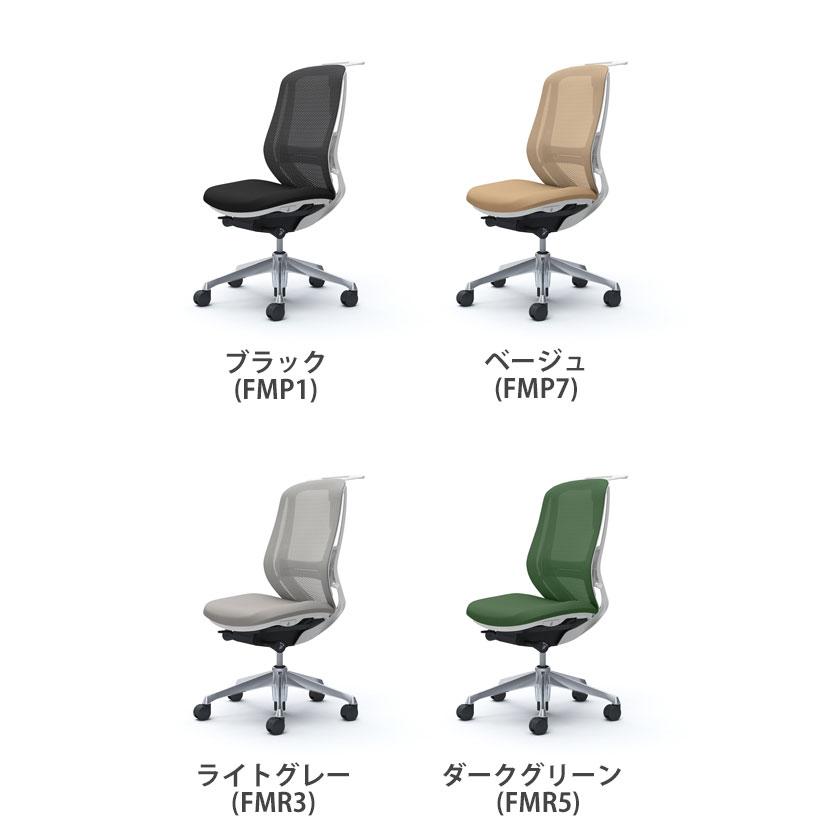 オフィスチェア オカムラ シルフィー sylphy ハイデスクチェア 背メッシュタイプ 肘なし ホワイトボディ アルミ脚 ランバーサポート ハンガー付 C636BZ_12