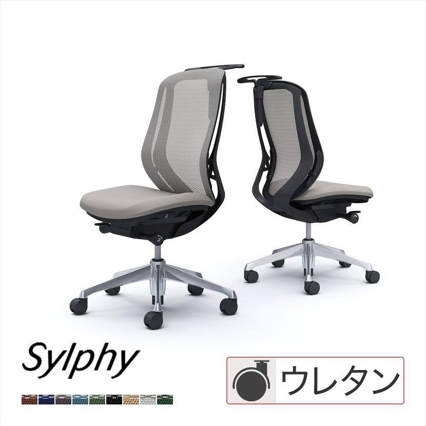 シルフィー オカムラ sylphy ハイバック デスクチェア チェア 背 