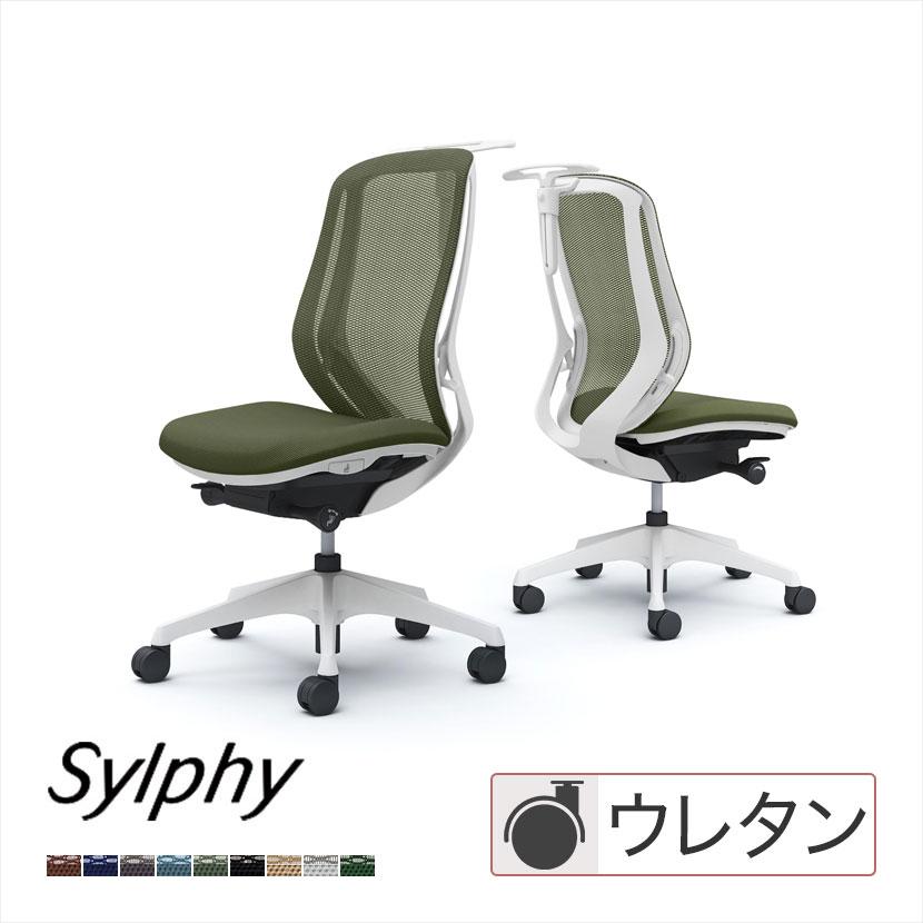 シルフィー オフィスチェア オカムラ sylphy ハイバック デスクチェア 