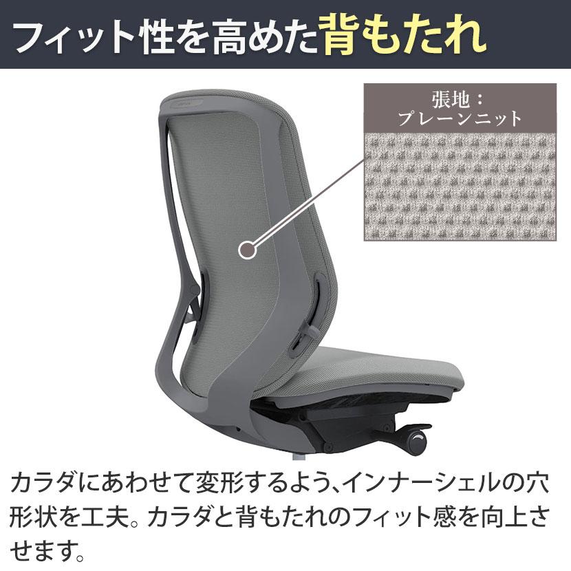 オカムラ シルフィー オフィスチェア 肘なし 背クッション 座面布張り ハイバック ダークグレーボディ アルミ脚 ナイロンキャスター Sylphy C637BA_18