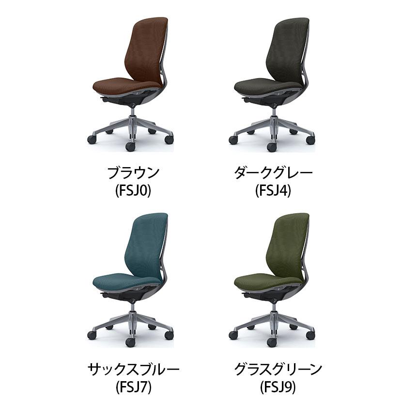 オカムラ シルフィー オフィスチェア 肘なし 背クッション 座面布張り ハイバック ダークグレーボディ アルミ脚 ナイロンキャスター Sylphy C637BA_12