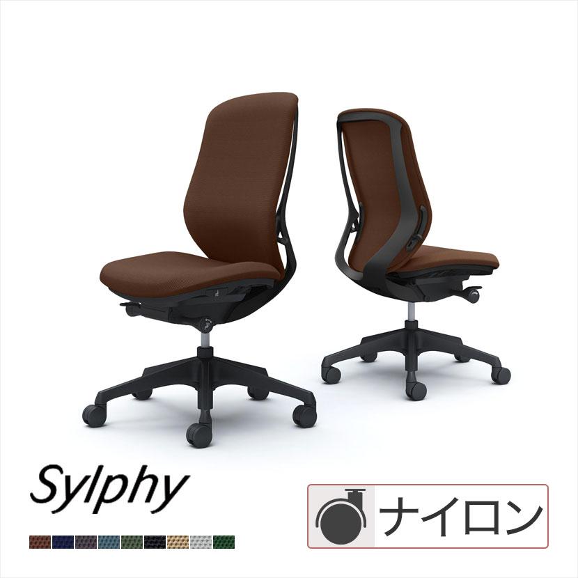 シルフィー オフィスチェア オカムラ sylphy ハイバック デスクチェア 