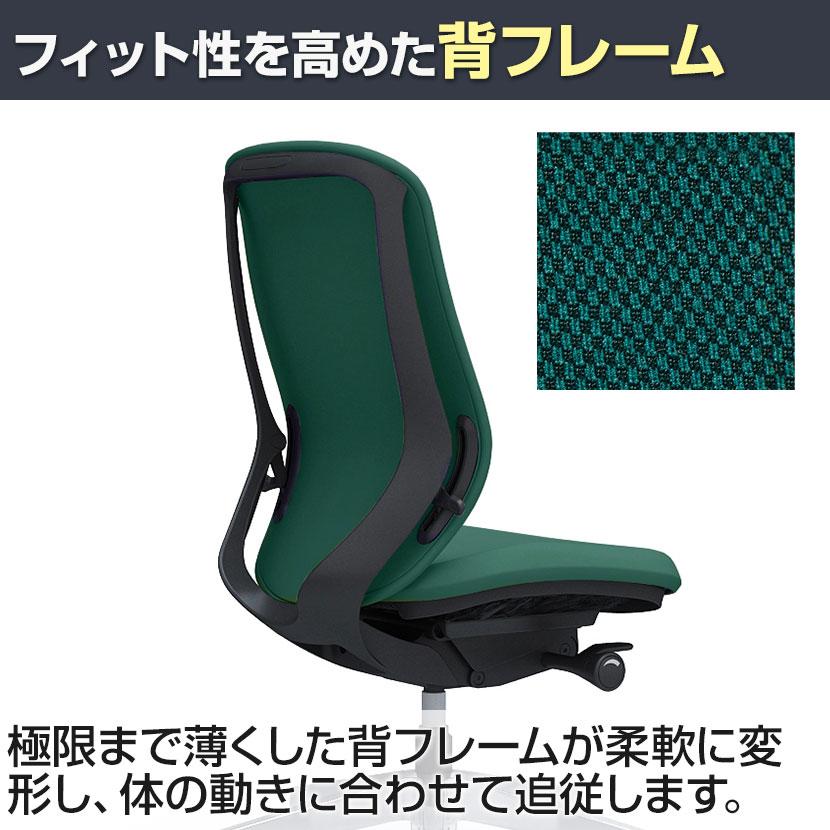 オフィスチェア デスクチェア ワークチェア C637XR オカムラ シルフィー ハイバック 背クッションタイプ プレーン 防炎 肘なし ブラックボディ 樹脂脚_9