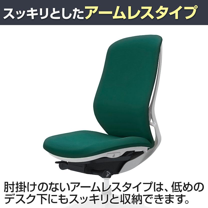 オフィスチェア デスクチェア ワークチェア C637XR オカムラ シルフィー ハイバック 背クッションタイプ プレーン 防炎 肘なし ブラックボディ 樹脂脚_12