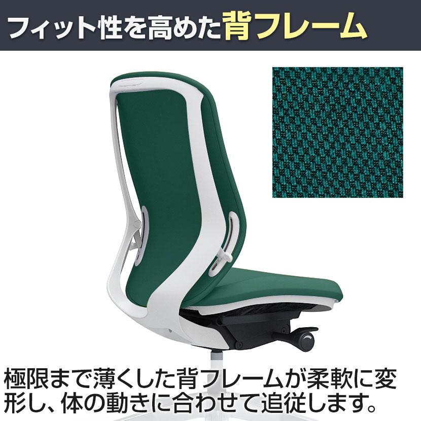 オフィスチェア デスクチェア ワークチェア C637XW オカムラ シルフィー ハイバック 背クッションタイプ プレーン 防炎 肘なし ホワイトボディ 樹脂脚_9