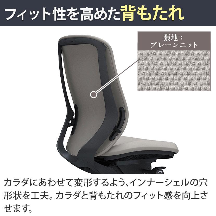 オフィスチェア オカムラ シルフィー sylphy ハイバック 背クッションタイプ 布張り(プレーン) 肘なし ブラックボディ アルミ脚 ハンガー付 C638BR_19