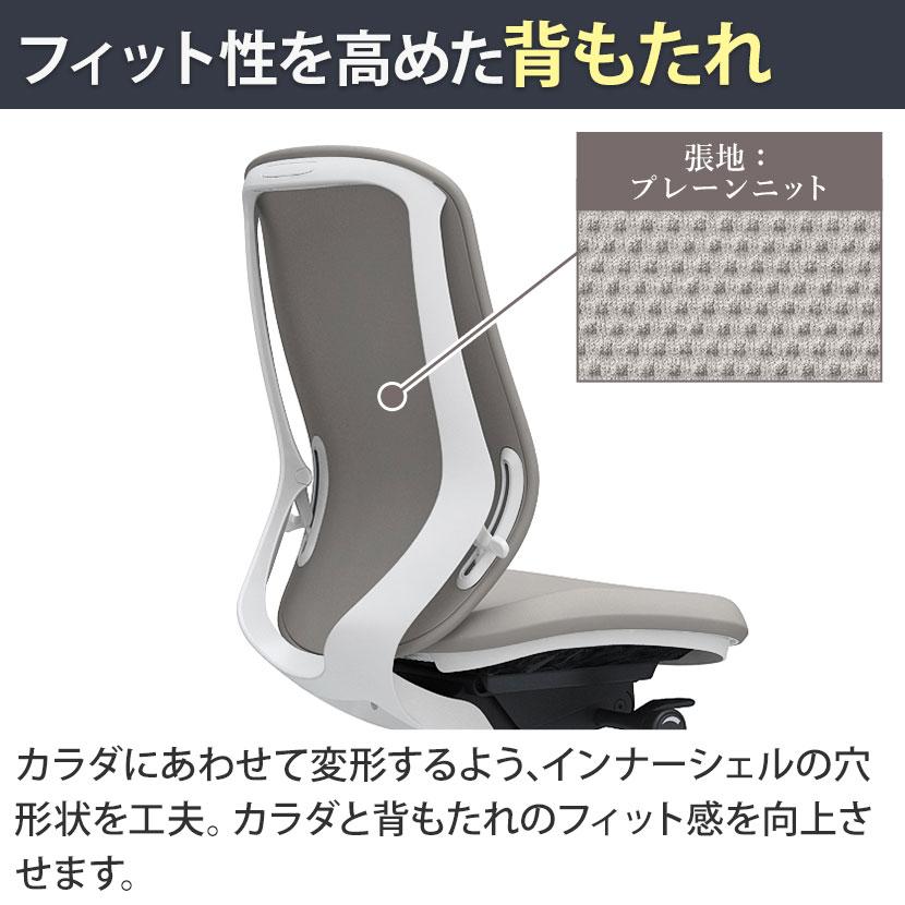 オフィスチェア オカムラ シルフィー sylphy ハイバック 背クッションタイプ 布張り(プレーン) 肘なし ホワイトボディ アルミ脚 ハンガー付 C638BW_19