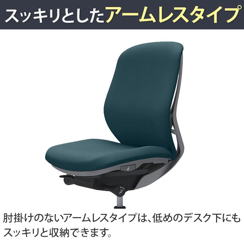オフィスチェア オカムラ シルフィー sylphy ハイバック 背クッションタイプ 布張り(プレーン) 肘なし ホワイトボディ アルミ脚 ハンガー付 C638BW_22