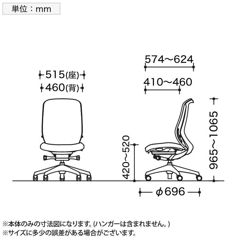 オフィスチェア オカムラ シルフィー sylphy ハイバック 背クッションタイプ 布張り(プレーン) 肘なし ホワイトボディ アルミ脚 ハンガー付 C638BW_27