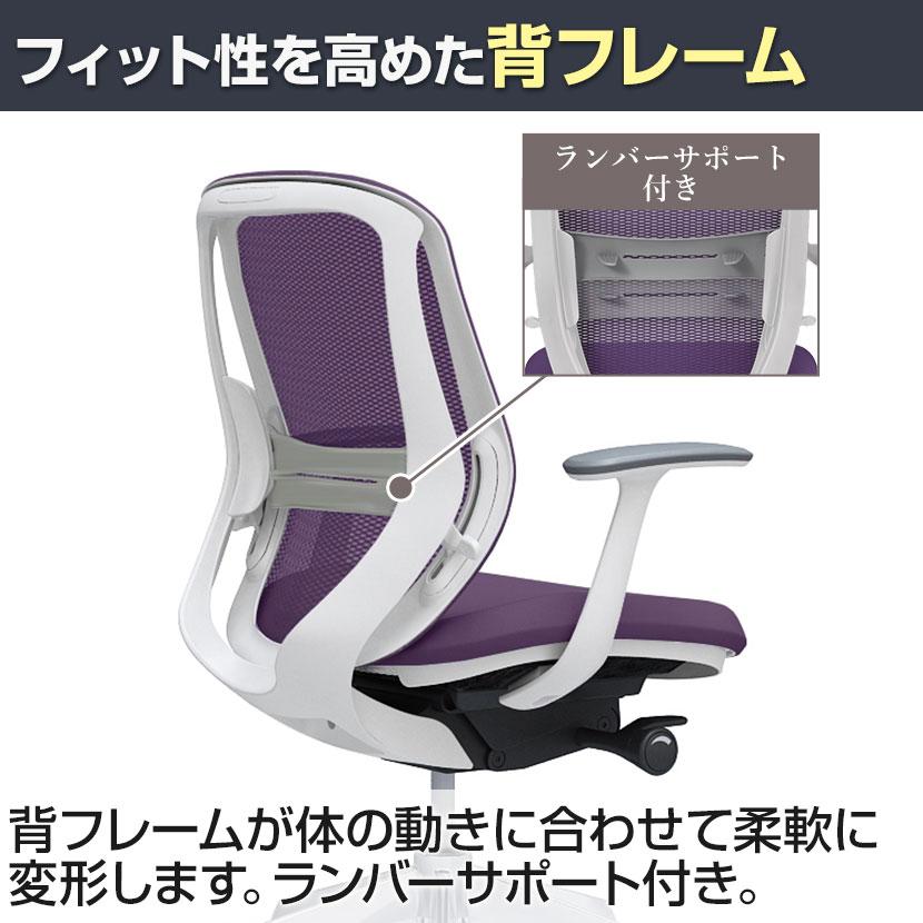 オカムラシルフィーランバーサポートチェアパーツホワイトフレーム用