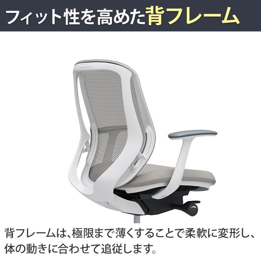 シルフィー オフィスチェア デスクチェア ワークチェア オカムラ