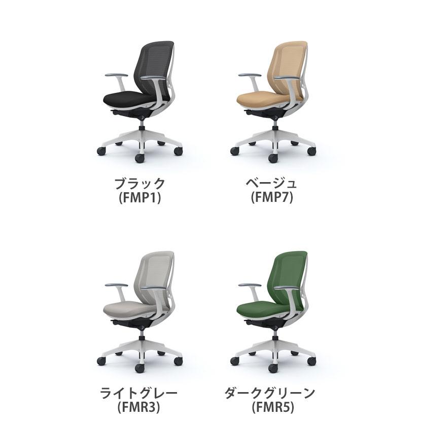 シルフィー オフィスチェア デスクチェア ワークチェア オカムラ 