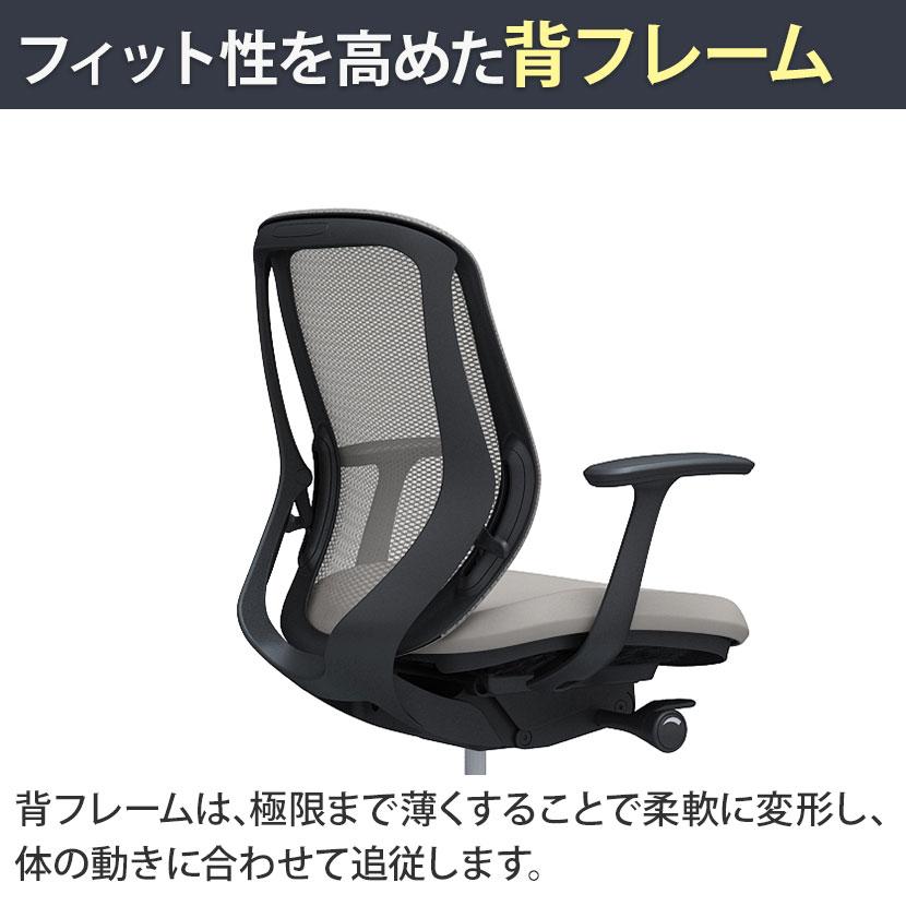 シルフィー オフィスチェア デスクチェア ワークチェア オカムラ ロー