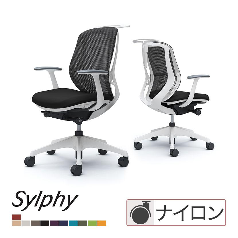 シルフィー オフィスチェア デスクチェア ワークチェア オカムラ ロー