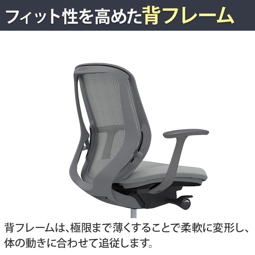 オカムラ シルフィー オフィスチェア 固定肘 背メッシュ 座面布張り ローバック ダークグレーボディ ハンガー付 樹脂脚 ウレタンキャスター Sylphy C642ZA_18