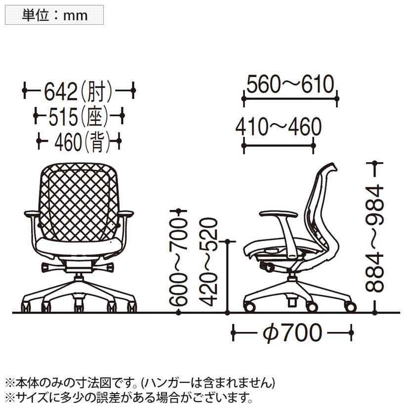 オカムラ シルフィー オフィスチェア 固定肘 背メッシュ 座面布張り ローバック ダークグレーボディ ハンガー付 樹脂脚 ウレタンキャスター Sylphy C642ZA_26