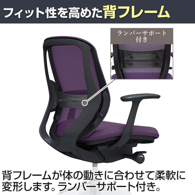 シルフィー C642ZS ローバック 背メッシュタイプ 固定肘 ブラック 