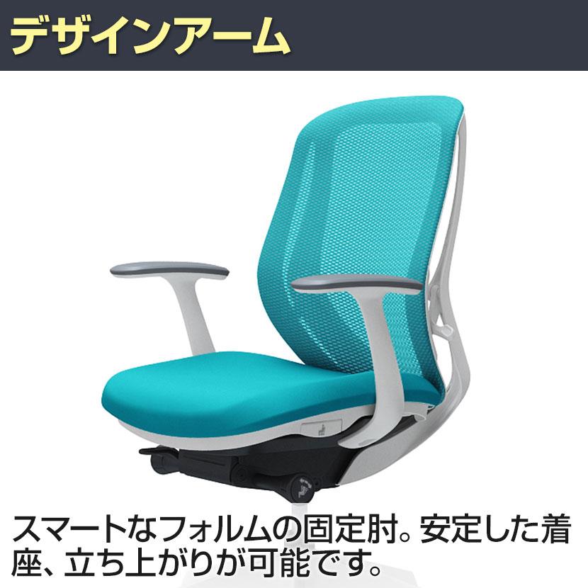 シルフィー C642ZS ローバック 背メッシュタイプ 固定肘 ブラック 