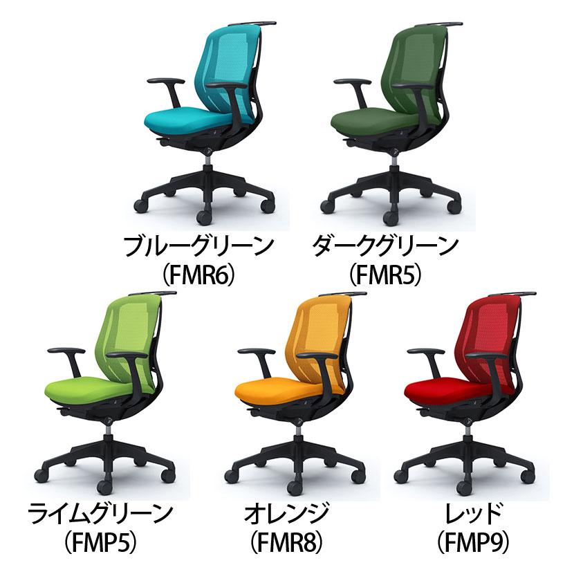 シルフィー C642ZS ローバック 背メッシュタイプ 固定肘 ブラック 
