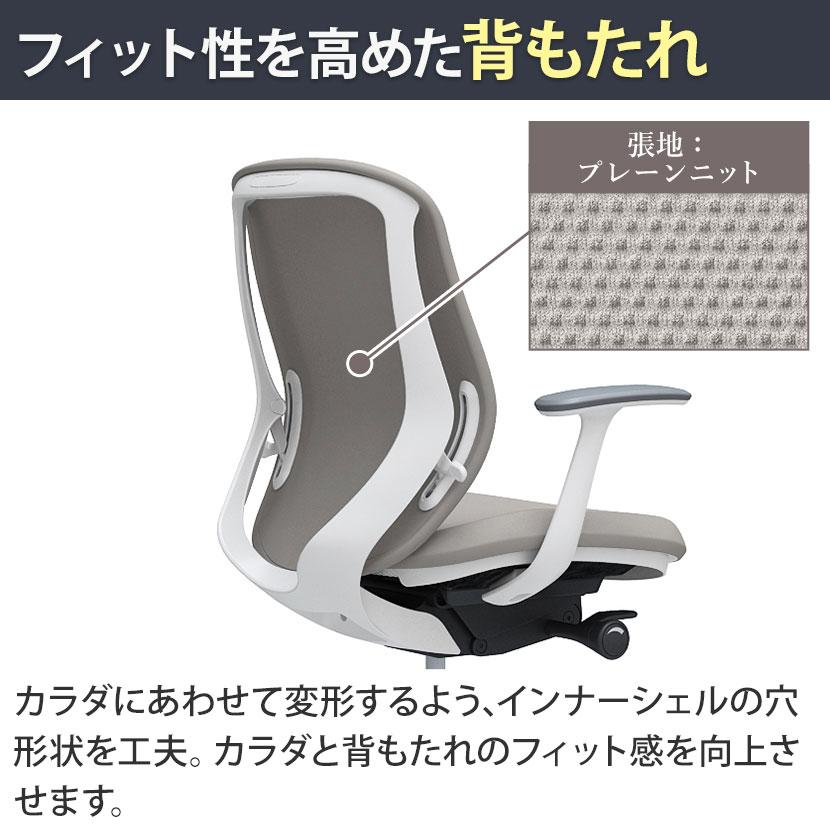 C644ZW シルフィー sylphy ローバック 背クッション(プレーン) 固定肘 ホワイトボディ ハンガー付 樹脂脚 ウレタンキャスター オカムラ オフィスチェア_15