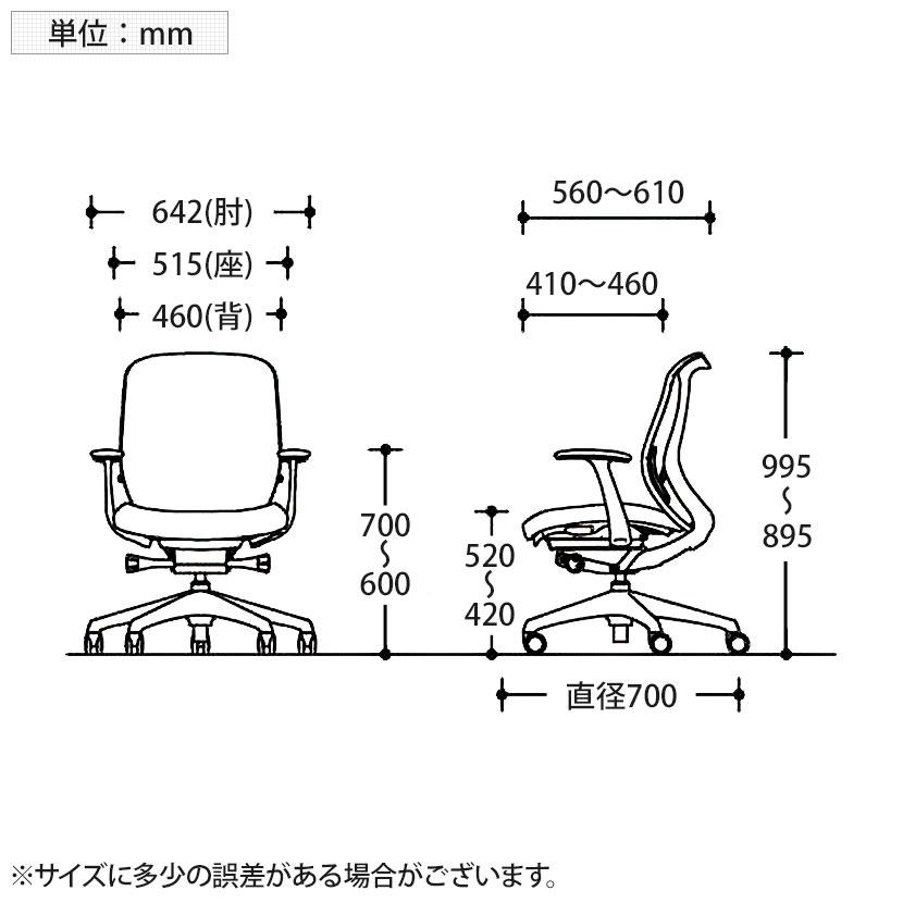 C644ZW シルフィー sylphy ローバック 背クッション(プレーン) 固定肘 ホワイトボディ ハンガー付 樹脂脚 ウレタンキャスター オカムラ オフィスチェア_23