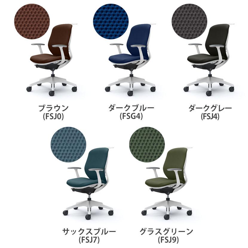 C644ZW シルフィー sylphy ローバック 背クッション(プレーン) 固定肘 ホワイトボディ ハンガー付 樹脂脚 ウレタンキャスター オカムラ オフィスチェア_7